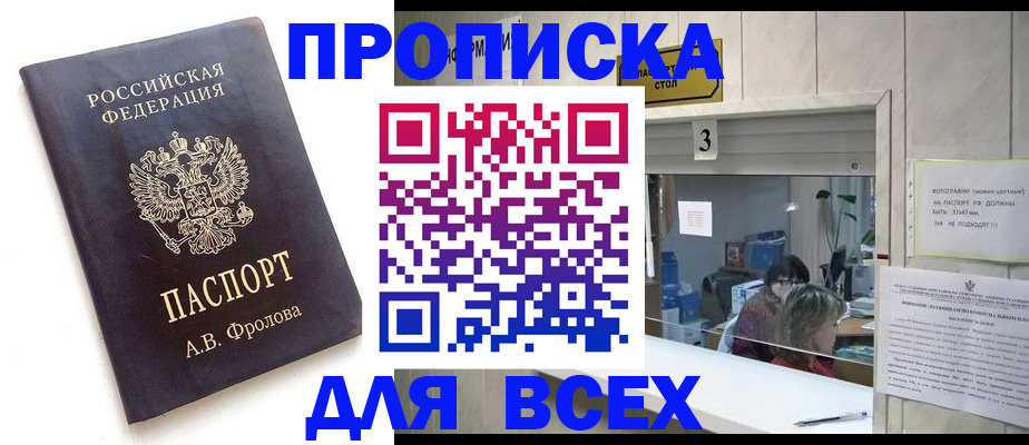 регистрация для дет. сада в Плавске